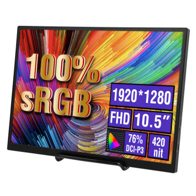 Anmite Monitor portátil de 10,5 pulgadas 1280P HDR 15:10 luz azul baja para XBox PS4/5 Switch teléfono móvil PC extensión Loptop