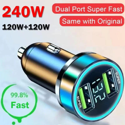 Cargador de coche de 240W, puertos USB duales, carga súper rápida de 120W con pantalla Digital, adaptador de carga rápida para IPhone, Samsung, Xiaomi