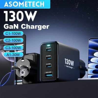 Gan USB tipo C cargador 130W 4 puertos PD3.0 QC4.0 3,0 carga rápida con conexión a tierra para Samsung iPhone 17 16 Pro portátil teléfono Chagers