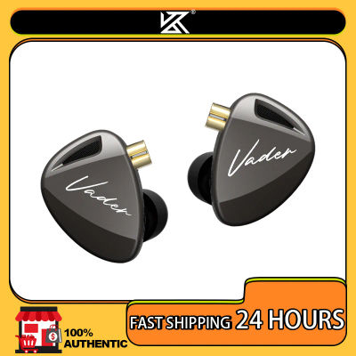 Monitor intrauditivo KZ Vader, auriculares HiFi, ajuste de interruptor de auriculares personalizable, diseño de auriculares de red Zobel