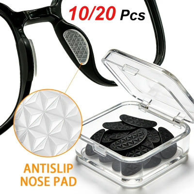 10/20 Almohadillas de silicona antideslizantes para gafas, diseño con textura tipo lagarto, accesorios antideslizantes para puente nasal de gafas de sol
