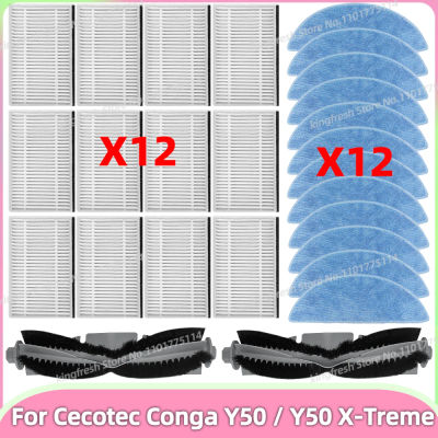 Compatible con ( Cecotec Conga Y50 / Conga Y50 X-Treme ) piezas para aspiradora cepillo de rodillo principal filtro HEPA paño de mopa accesorios