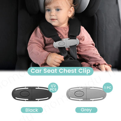 Clip Universal para arnés de pecho de asiento, bloqueo de hebilla de seguridad para asiento de bebés y niños, protector ajustable para cochecitos y asientos de coche