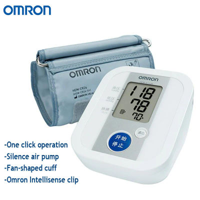 Omron HEM-8102K Monitor Digital de presión arterial para la parte superior del brazo esfigmomanómetro médico inteligente automático para hipertensión de personas mayores