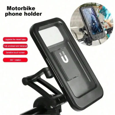 360 ° Soporte Giratorio Impermeable para Teléfono Móvil de Motocicleta, Soporte Universal para GPS de Bicicleta, Giratorio y Ajustable, Accesorios para Teléfono Móvil