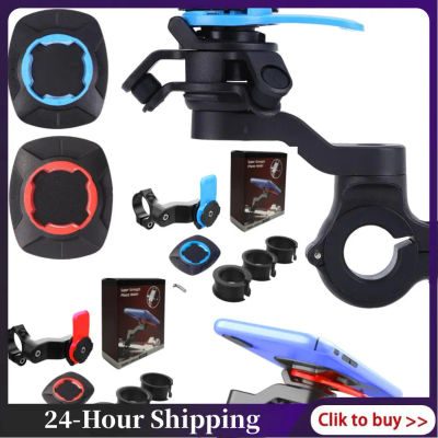 Soporte de teléfono para manillar de bicicleta con amortiguador, soporte de teléfono para manillar de bicicleta de motocicleta, soporte de seguridad para montar