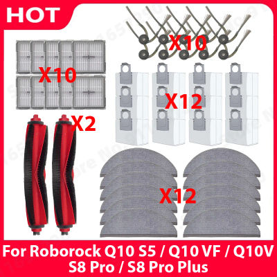 Accesorios para Aspiradora Roborock Q10 S5 / Q10 VF / Q10V / S8 Pro / S8 Pro Plus: Cepillo Principal, Cepillo Lateral, Filtro, Mopa, Bolsa para Polvo
