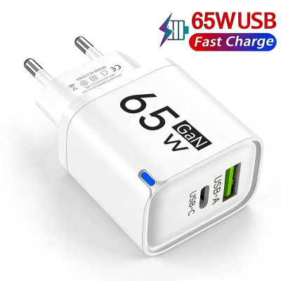 Cargador de Teléfono de Carga Rápida GaN de 65W con Múltiples Puertos Tipo C, Carga Rápida QC3.0 para iPhone 16 17 Samsung Xiaomi Huawei Oneplus EU UK US