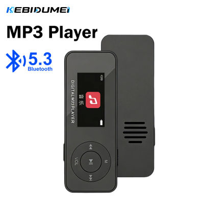Reproductor MP3 KEBIDUMEI con Pantalla, Bluetooth 5.3, Walkman para Estudiantes, Reproductor de Música HiFi Portátil, Altavoz Integrado, Radio FM, Libro Electrónico