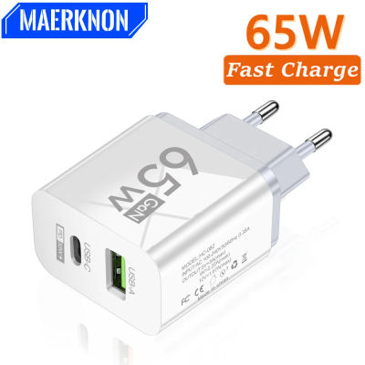 Cargador USB GaN 65W tipo C adaptador de cargador de teléfono de carga rápida para iPhone Samsung Xiaomi Huawei carga rápida cargador de enchufe UE/EE. UU.
