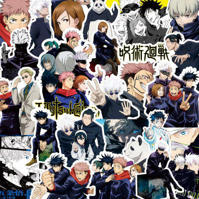 80 Pegatinas de Anime Jujutsu Kaisen, para Decorar, Manualidades, Fundas de Teléfono, Álbumes de Recortes, Pegatinas Estéticas
