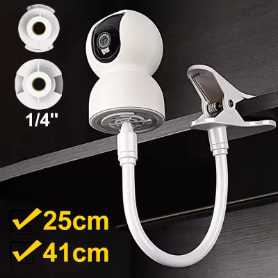 Clip Flexible para Monitor de bebé, soporte para cámara web sin perforaciones, Universal, tornillo de 1/4 pulgadas, soporte de montaje con abrazadera para cámara, 25cm/41cm