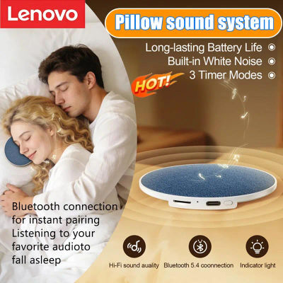 Altavoz Lenovo Pillow para Dormir de Lado, Altavoz Ultrasónico para Dormir, Alta Calidad de Sonido Dinámico, Altavoz Bluetooth con Diseño de Mariposa