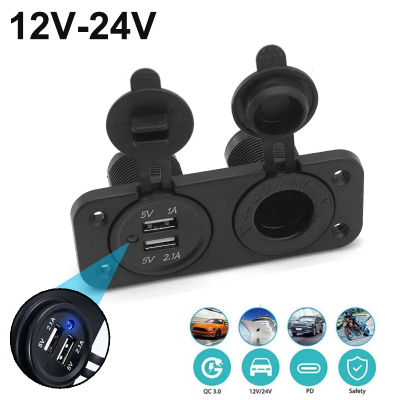 Divisor de enchufe de encendedor de cigarrillos de coche USB Dual, adaptador de corriente de cargador de 12V, accesorios de salida para Auto, barco, motocicleta, RV marino