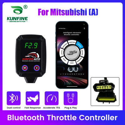 Controlador electrónico de acelerador de coche con Bluetooth, caja de Pedal, acelerador de carreras, potente refuerzo para piezas de sintonización Mitsubishi (A)