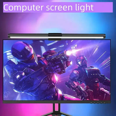 Lámpara de mesa de ambiente RGB de 40CM, luces colgantes para pantalla de ordenador, para trabajo, estudio, lectura, juegos, Monitor regulable continuo, barra de luz LED