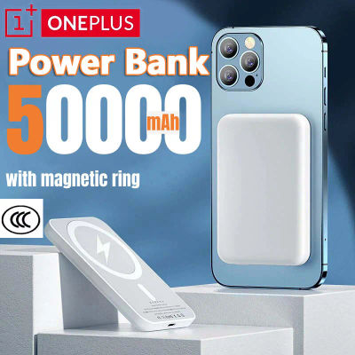 OnePlus NUEVO Cargador Magnético Inalámbrico de 50000mAh, Batería Externa de Carga Rápida para iPhone Magsafe y Android