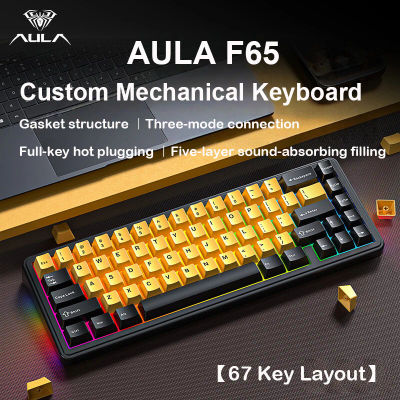 Teclado mecánico AULA F65 de tres modos, conexión inalámbrica/Bluetooth/con cable personalizada, tecla completa, intercambiable en caliente, para juegos de oficina y deportes