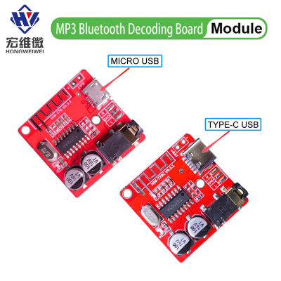 Mini placa receptora de Audio Bluetooth 5,0, placa decodificadora de MP3 sin pérdidas, módulo de música estéreo inalámbrico