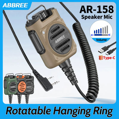 Micrófono Altavoz Recargable ABBREE AR-158 con Volumen Ajustable, Compatible con Radios Baofeng UV-5R Mini, UV-21 PRO, UV-32