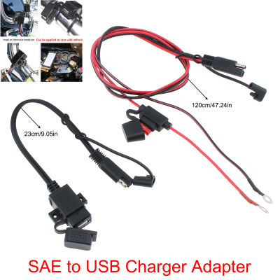 Adaptador de Cable de cargador MP4 para motocicleta, herramientas de fuente de alimentación de fusible en línea, a prueba de agua, 12V, SAE a USB