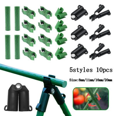 Soporte para plantas tipo A, Clip fijo, Pilar de toldo, conector de estacas de injerto, soporte de vid trepadora, accesorios de jardín, 10 Uds.