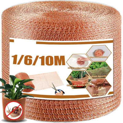 Malla de cobre antiparas plagas para jardín, red de alambre de cobre antiespiga, malla decorativa para jardín para reparar agujeros, grietas, suministros de jardín para plantas