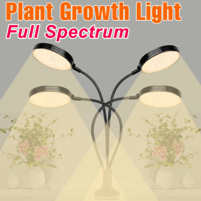 Lámpara Phyto USB de 5V, luz LED de cultivo, fitoamplificador de espectro completo para plantas, semillas hidropónicas impermeables para plantas Growbox 15W 30W 45W 60W