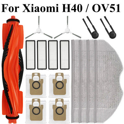 Accesorios de Repuesto para Aspiradora Robótica Xiaomi H40 / OV51: Cepillo Principal, Cepillo Lateral, Filtro HEPA, Bolsa para Polvo, Paño de Limpieza