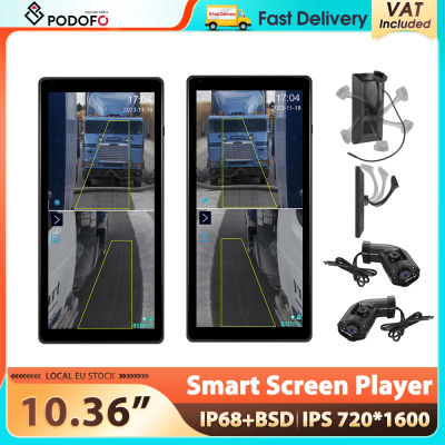 Reproductor de Pantalla Inteligente Podofo de 10.36'' con Función BSD, Monitor Vertical para Auto, Cámara de Retroceso, Resistente al Agua IP68, Visión Nocturna, DVR