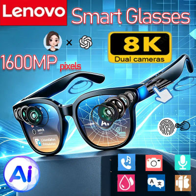 Gafas Inteligentes Lenovo con IA, 8K, 1600MP, Control Táctil, Grabación de Fotos, Asistente de Voz, Traductor, Música, Bluetooth Inalámbrico