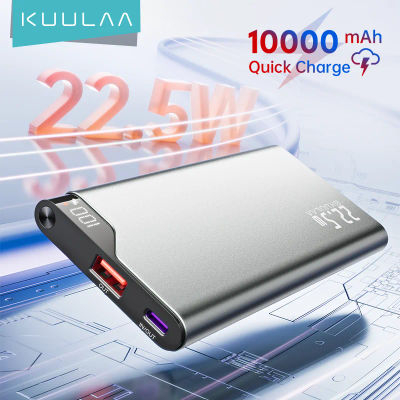 KUULAA Banco de Energía de 22.5W y 10000mAh, Cargador Portátil, Carga Rápida, Batería Externa para iPhone 17, 16, 14, Xiaomi