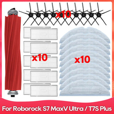 Compatible con los robots aspiradores Roborock S7 MaxV Ultra / T7S Plus / S7 / S70 / S75 Cubierta