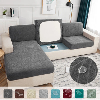 Funda de cojín impermeable para asiento de sofá, Protector de muebles para mascotas y niños, lavable y extraíble, de alta calidad