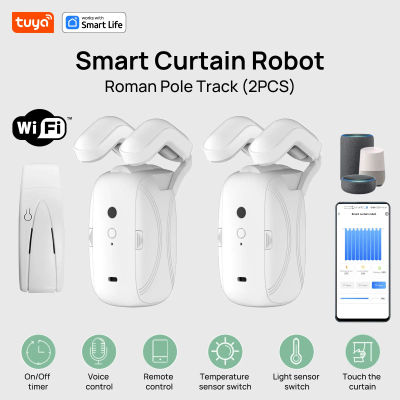Robot de cortina Wifi inteligente Tuya (con puerta de enlace), pista de varilla romana, Control de aplicación remota, Control de voz, apertura única/doble, 1/2 Uds.
