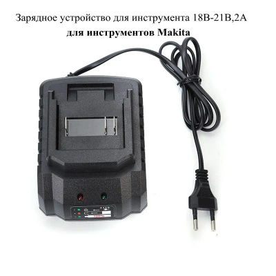 Cargador de pin para Makita de 18V 21V, cargador para taladro eléctrico, llave eléctrica, amoladora angular, cargador de batería para herramientas eléctricas