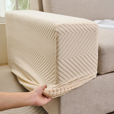 Funda Elástica Jacquard para Reposabrazos, Funda de 1 Pieza para Sillón, Funda Protectora para Sofá Individual, Protector de Muebles para Sala de Estar