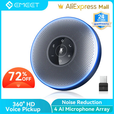 EMEET-Altavoz Bluetooth M2 con micrófono para conferencias, dispositivo de voz de 360 ° con conexión USB para llamadas, Skype y negocios