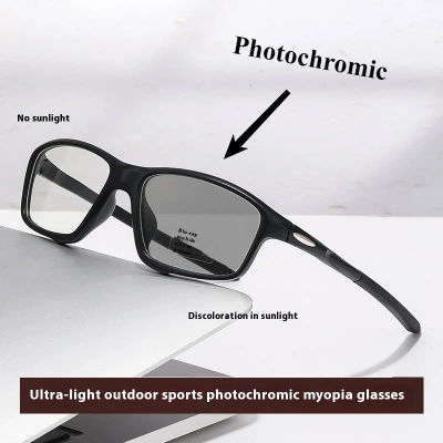 0-50 ~ -75 Gafas fotocromáticas para miopía, versión ultraligera con grado, gafas planas antiluz azul, gafas de sol deportivas
