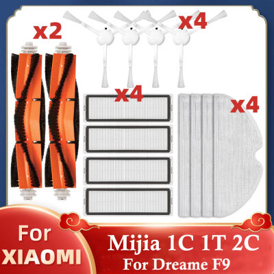 Para Xiaomi Mijia 1C 1T Mi Robot aspirador Dreame F9 filtro Hepa Cepillo Lateral principal paño de mopa accesorios de Aspiradora Robótica