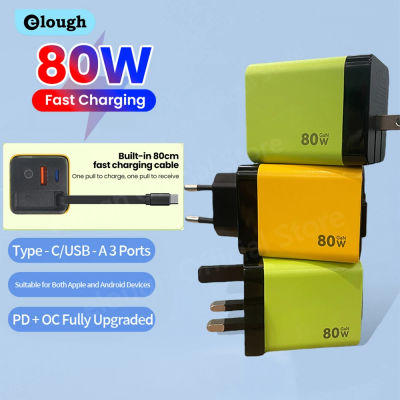 Elough-cargador USB tipo C de 80W con Cable retráctil PD, carga rápida para iPhone 16, portátil, Macbook, teléfono, cargador rápido