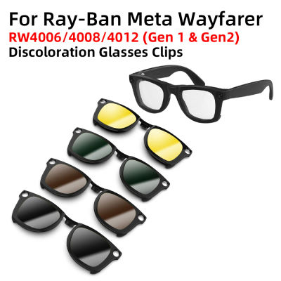 Hibloks para Ray-Ban Meta Wayfarer y GEN 2 RW4012/RW4008/RW4006, Clip para Gafas Inteligentes, Lentes de Sol Polarizadas M&L, Antideslumbrantes