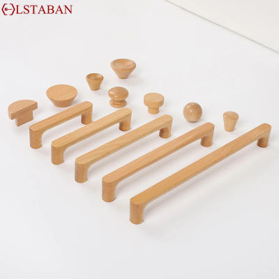 Tiradores de madera nórdica para muebles tiradores de armario de cocina de madera de haya perillas para cajones y armarios tirador de Hardware sólido