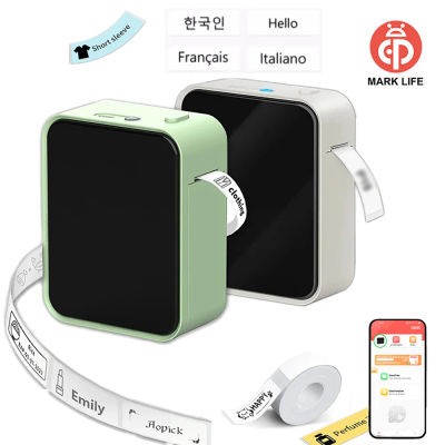 Impresora de etiquetas térmicas Marklife P15, Mini impresora de etiquetas inalámbrica Bluetooth portátil utilizada para oficina, cocina, escuela, negocios