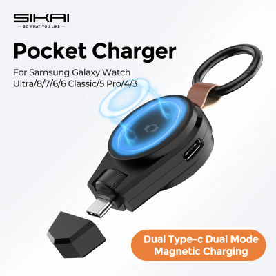 Cargador Magnético Inalámbrico para Reloj SIKAI, Cargador Rápido USB Tipo C para Samsung Galaxy Classic8/5/5 Pro Samsung Galaxy Ultra7/6