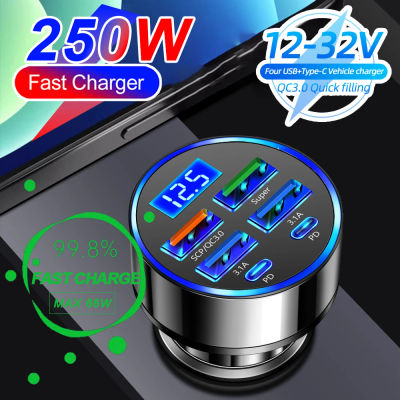 Cargador de coche PD de 250W QC3.0 carga rápida uno a seis enchufe de encendedor de cigarrillos de coche cargador de coche de 5 puertos carga Flash con pantalla Digital