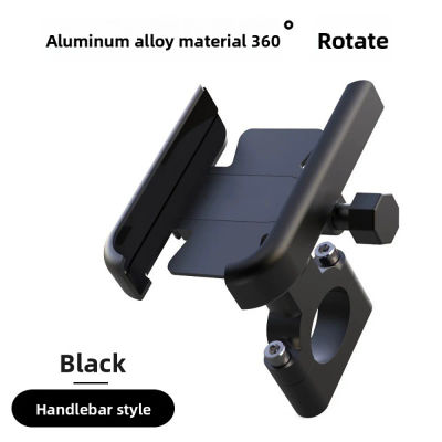 Soporte para teléfono de motocicleta, soporte GPS, soporte de aleación de aluminio, espejo retrovisor, soporte para teléfono móvil de 4-7 pulgadas