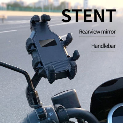 Soporte para teléfono de motocicleta: soporte compatible con manillar y espejo retrovisor, soporte universal para teléfono estable con rotación de 360 para navegación