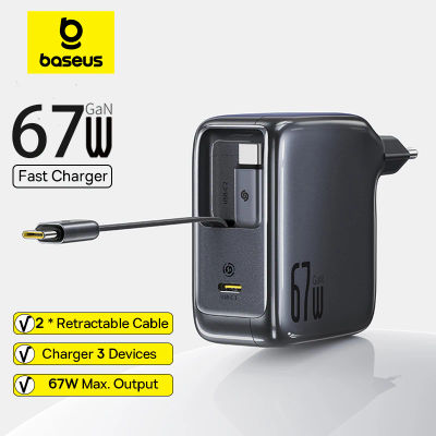 Baseus 67W 100W cargador rápido GaN cargador USB C Cable retráctil cargador de teléfono para iPhone Samsung cargador de ordenador portátil PD QC cargador