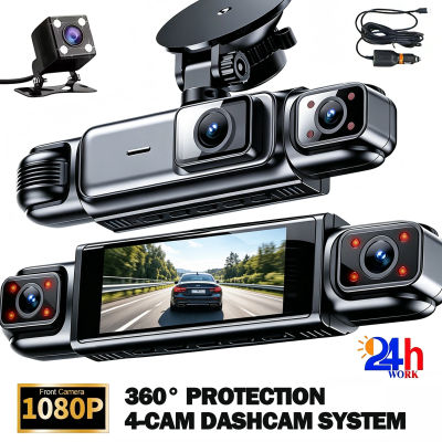 4 Canales 360 ° Cámara para Coche, Grabadora de Vídeo DVR, Caja Negra, FHD 1080P, Visión Nocturna, Grabación en Bucle, Monitor de Estacionamiento 24H